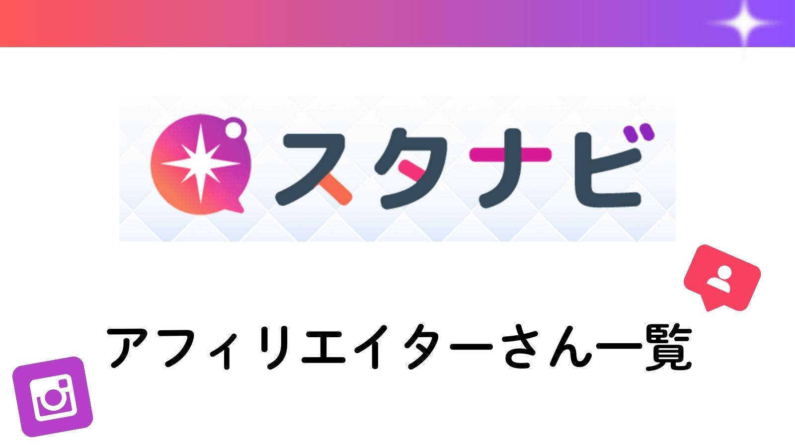 アドセンス成功への近道